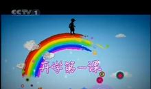 观《我和世界不一样》有感