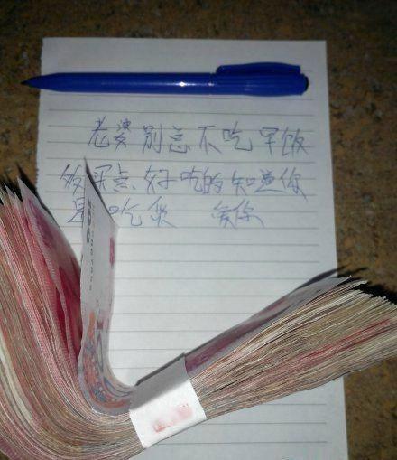 爱原来是一张纸