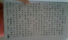 爸爸让我懂得了什么是爱