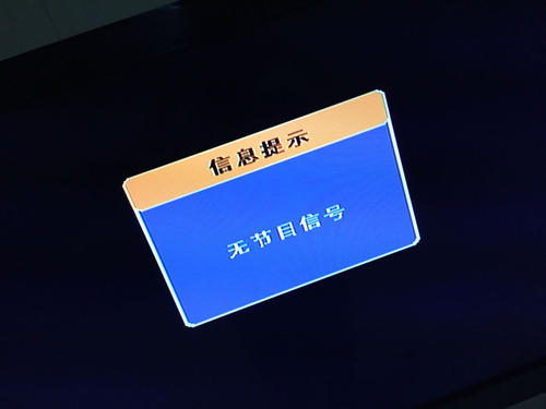 朝错误的方向前进和后退