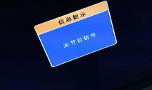 方向错了，进也是退