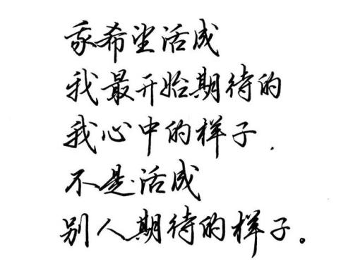 我真的从中受益