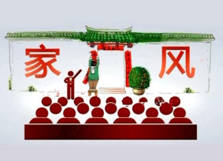 对家庭传统感到满意