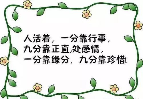 我想有一个好朋友