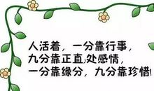 我想有个好朋友