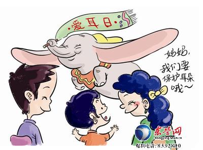 听声音