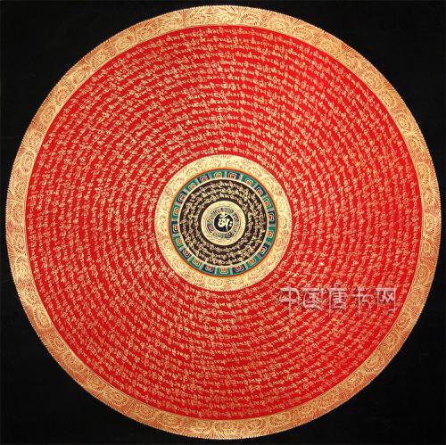 我家的“六字真言”