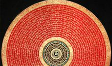 我家的“六字真言”