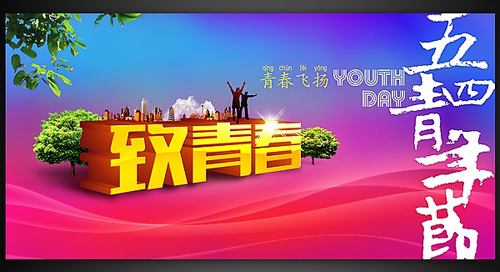 我真的很想发光