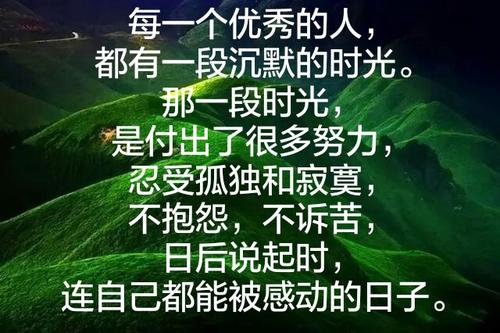 有一种艰苦的工作叫做顽强
