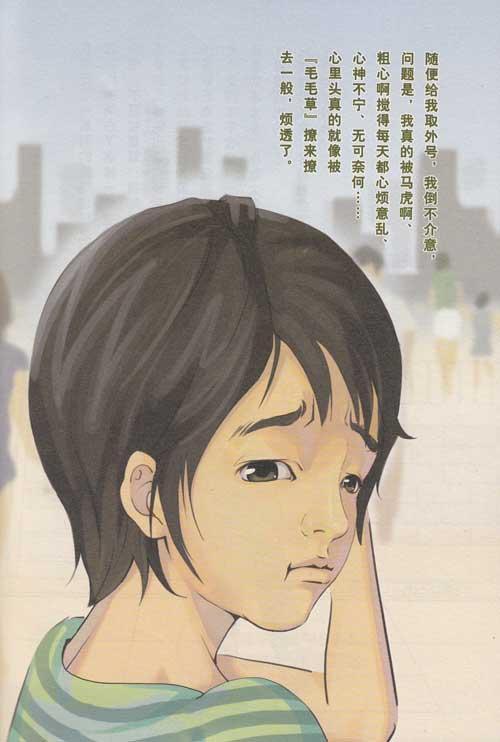 与粗心的鬼魂说再见