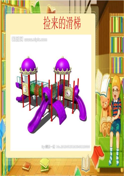 拍摄幻灯片的照片