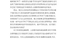 科学发展弊大于利