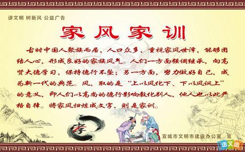 我的家庭风格