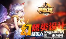 强大才是硬道理