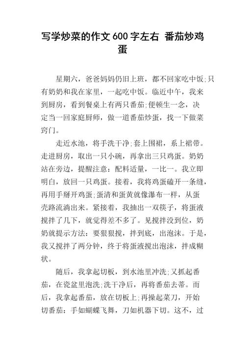 关于鸡蛋的成分