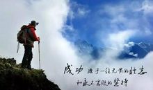 努力让我赢得成功