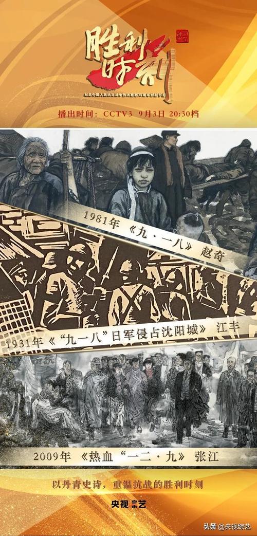 纪念烈士，历史