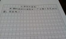 描写荷花的抒情作文