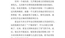 我的说明书作文600字