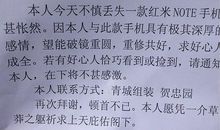 寻物启事——我的“高兴”丢了