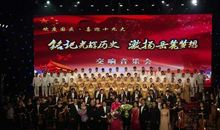 一场难以忘怀的音乐盛会