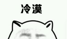 我们班的小公主