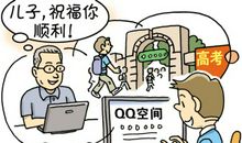 传承好家风助人为乐