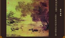 心灵窗外的战争与和平