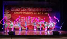 难忘的文艺演出