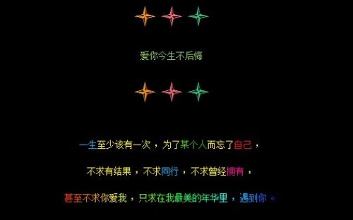 有时候我后悔