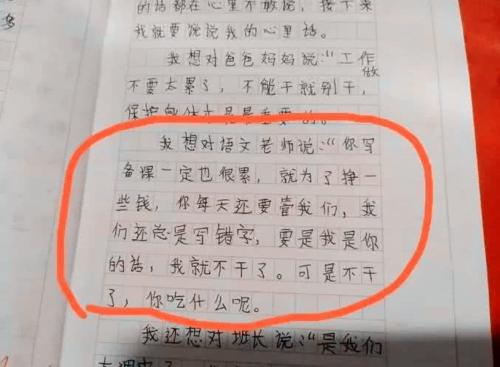 风成分