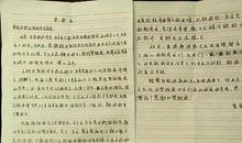 写给语文老师的一封信