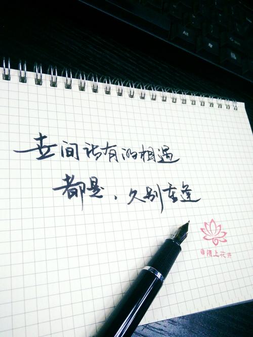 团圆