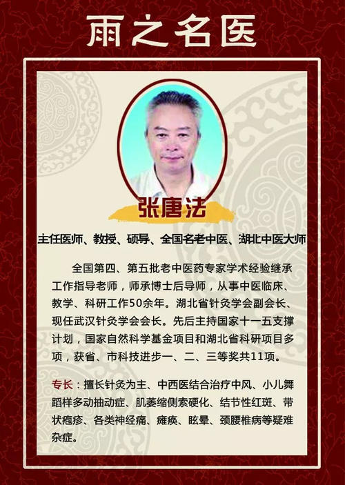 爷爷的把戏