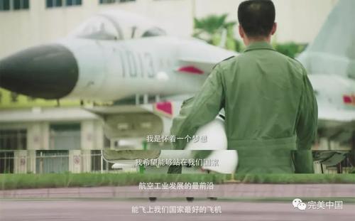 成为和平的英雄