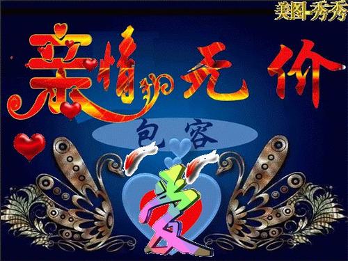 谎言无价