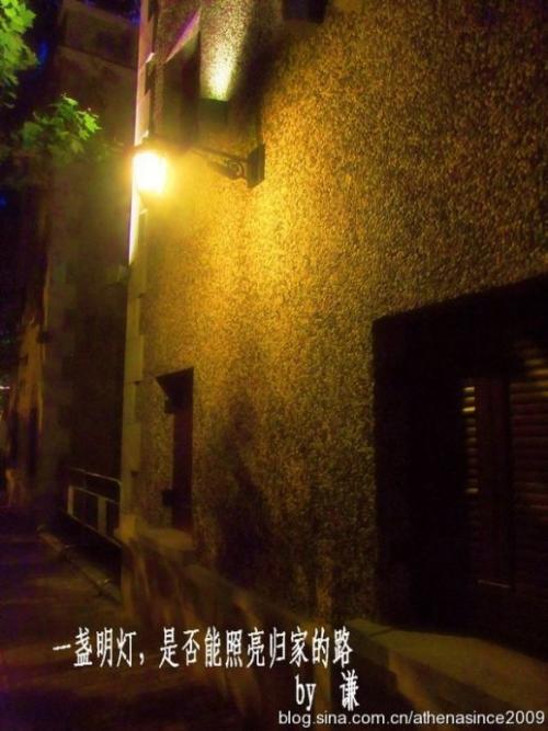 家庭风格是灯塔