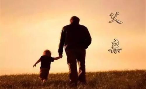 父亲的爱使我感动