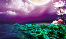 和家人欢度中秋