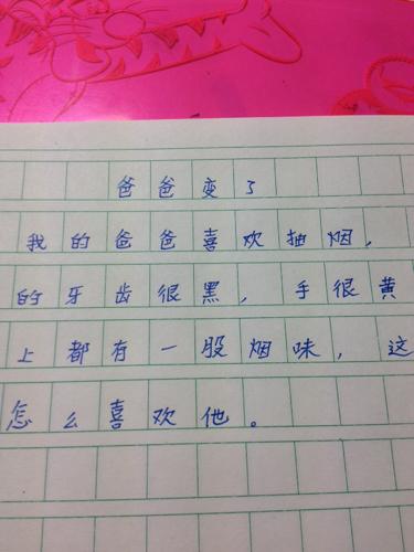 800字左右的龙文化