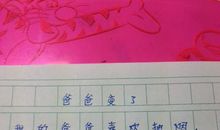 我们身边的龙文化作文800字