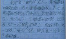 暑期实践作文：学包饺子_250字