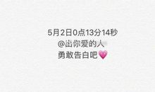 幸福是那轻轻的一句话