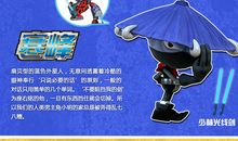 蛋蛋，我最怀念的人