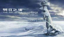 观电影后天有感