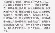 妈妈的“备忘录”