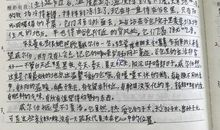 夏洛的网读书笔记