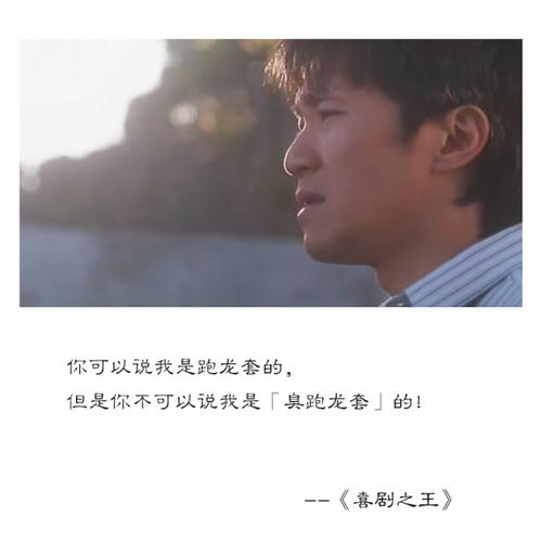 只要给我一个信念