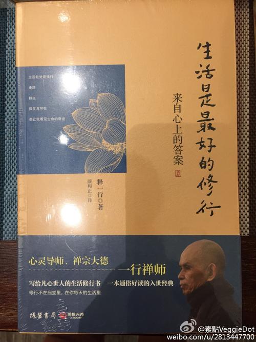 书是精神的食物